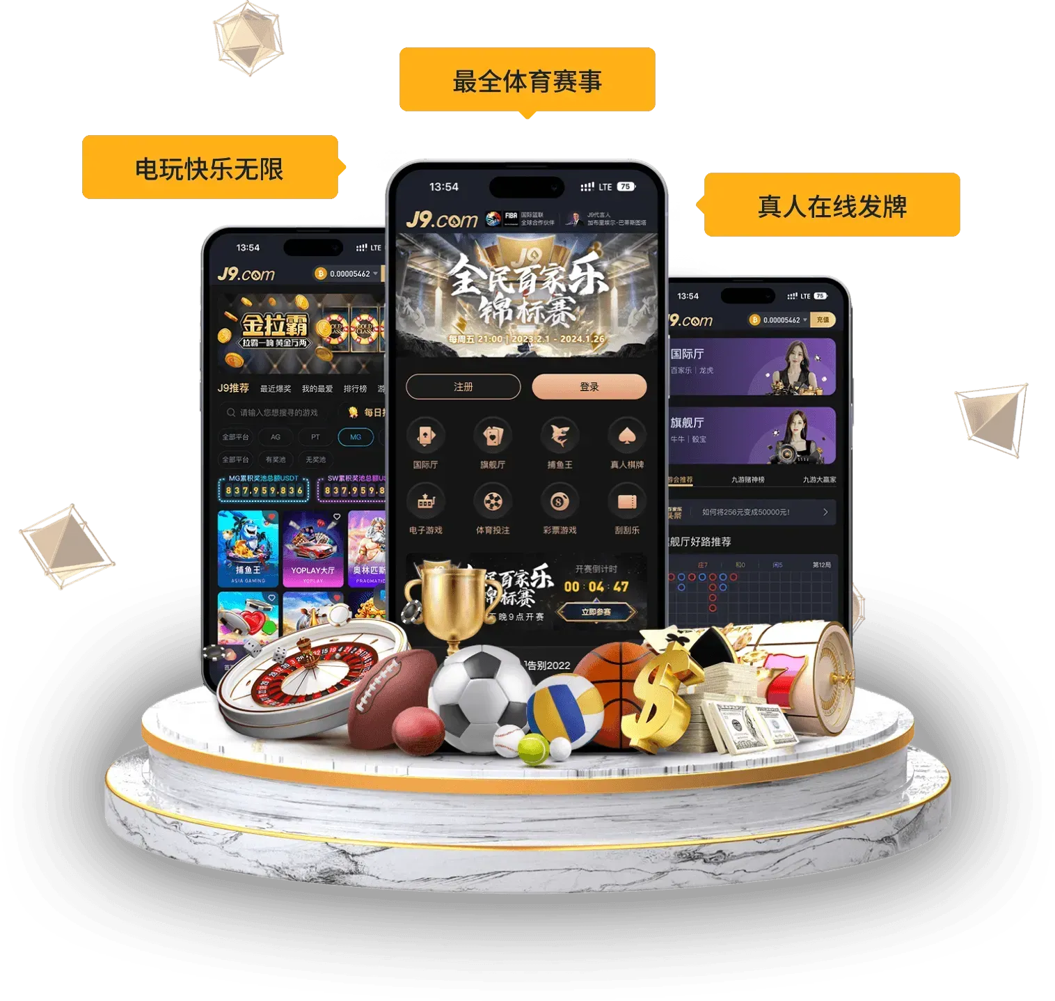 九游会移动端阅读
