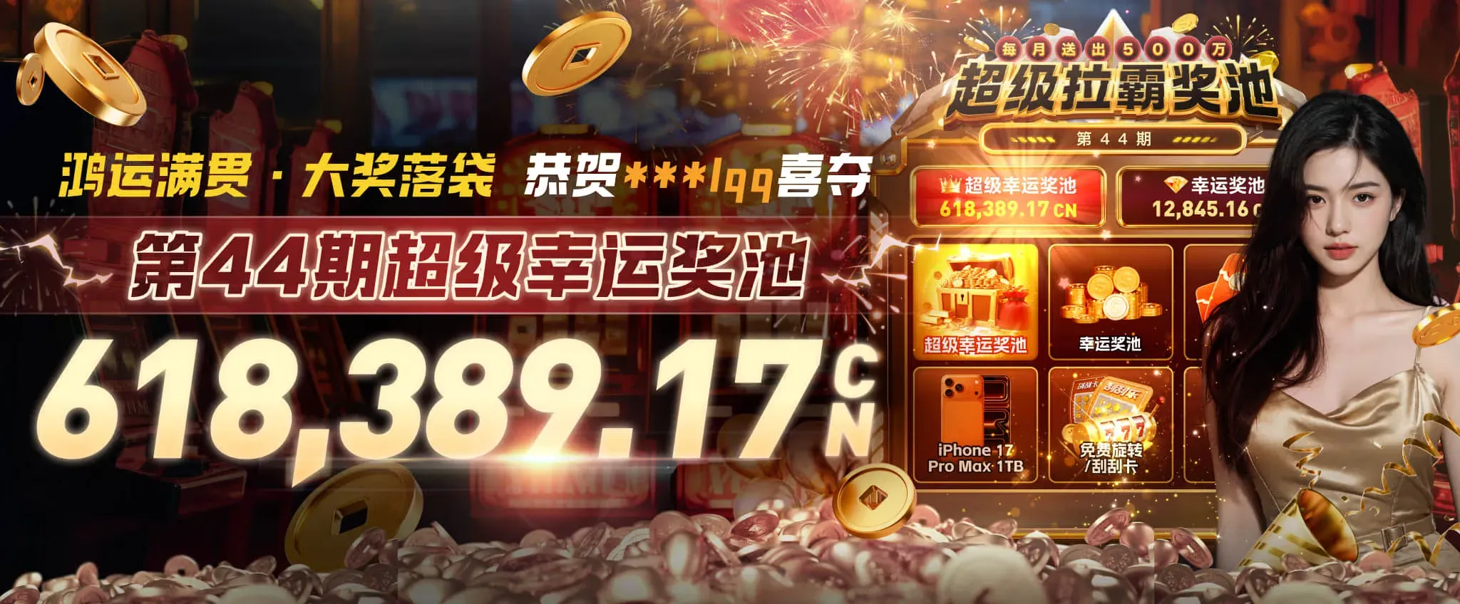 九游会资讯海报